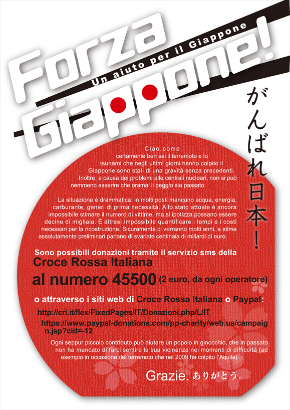 日本の大地震後、イタリアで募金の動き　un aiuto per il Giappone colpito dal terremoto e dallo tsunami- La Croce Rossa Italiana